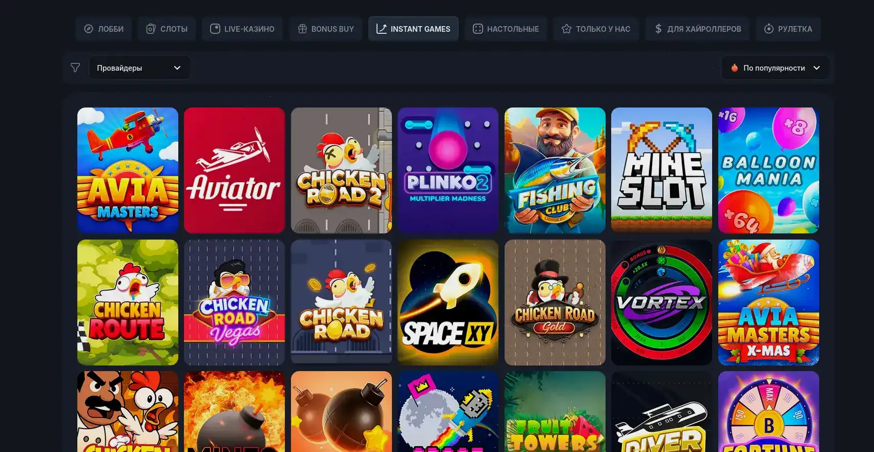 Интерфейс казино Тон Плей с игровыми автоматами на экране